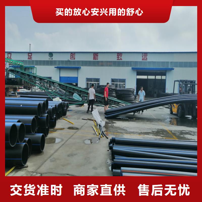 HDPE給水管質量無憂
