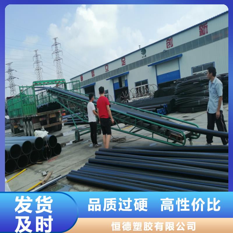 HDPE給水管PE給排水管現(xiàn)貨充裕