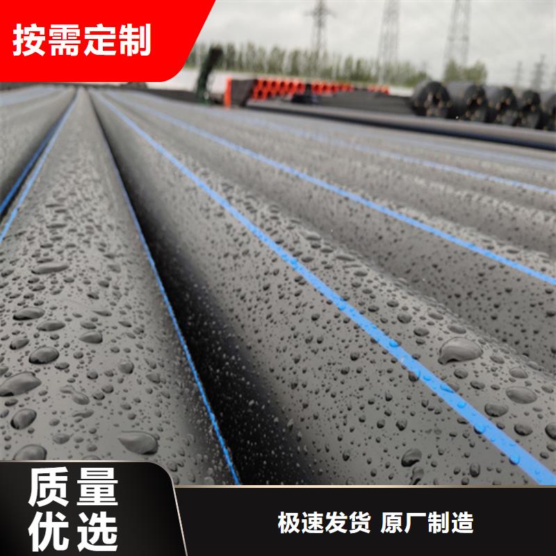 PE給水管生產廠家公司