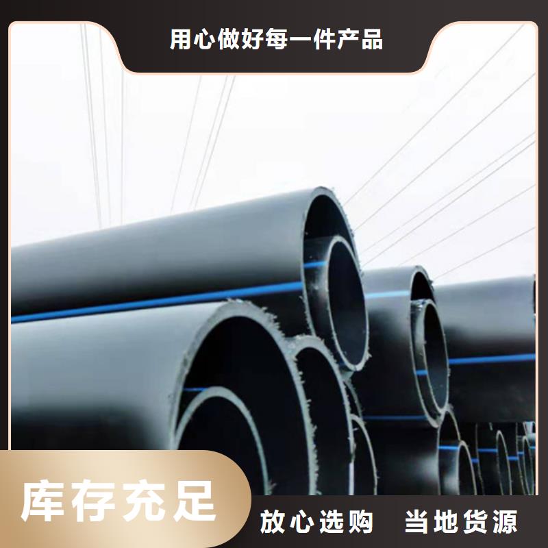 給水管pE價格合理