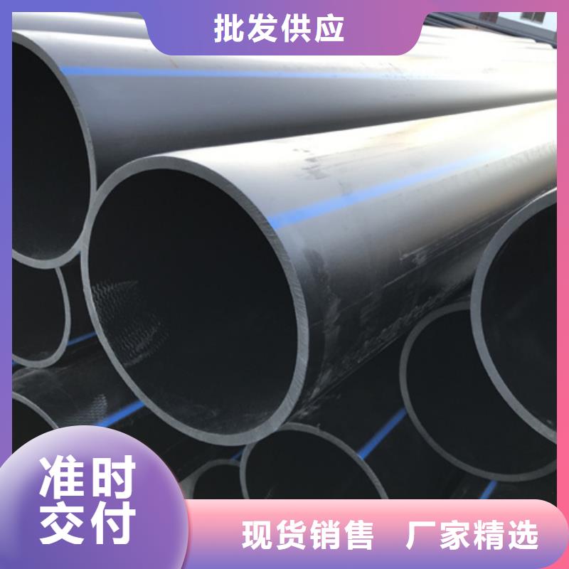 【 HDPE给水管国标检测放心购买】