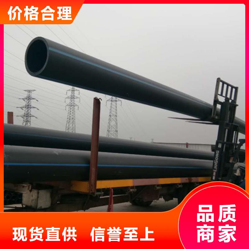 HDPE给水管pe上水管厂家自营