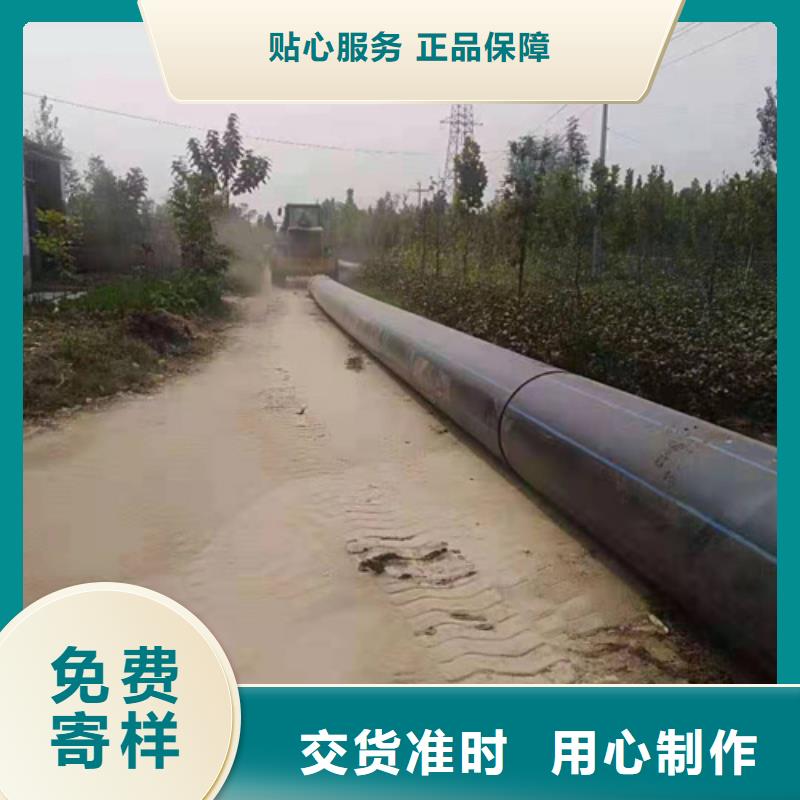 HDPE給水管源頭廠家量大價優(yōu)