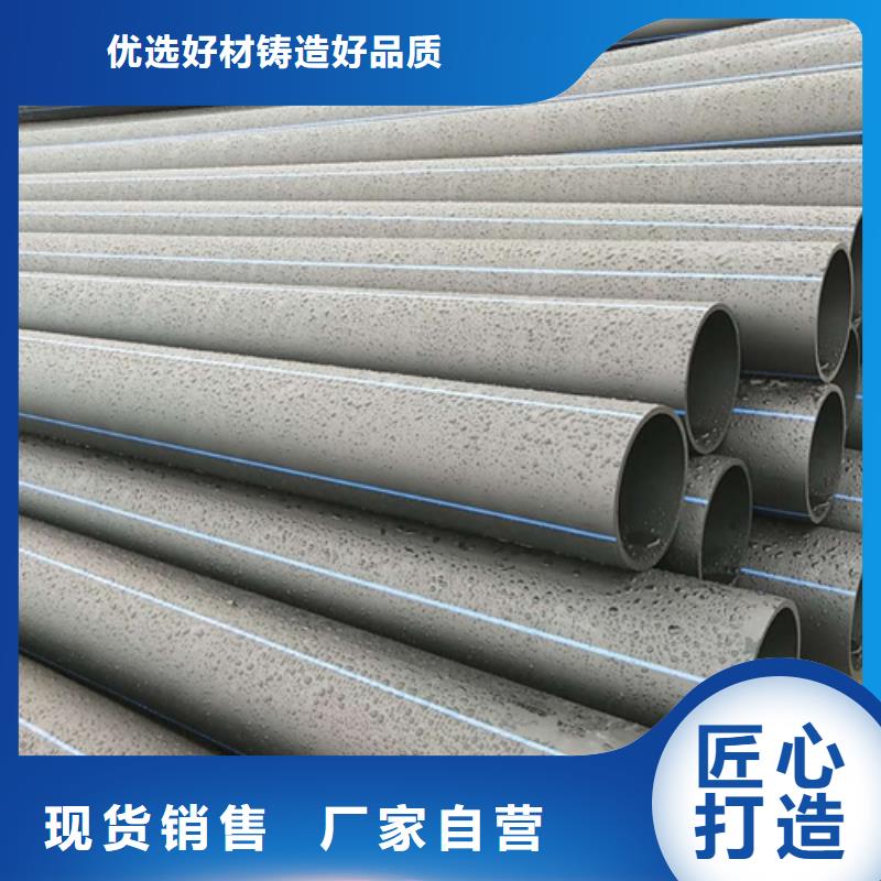 HDPE給水管源頭廠家量大價優(yōu)