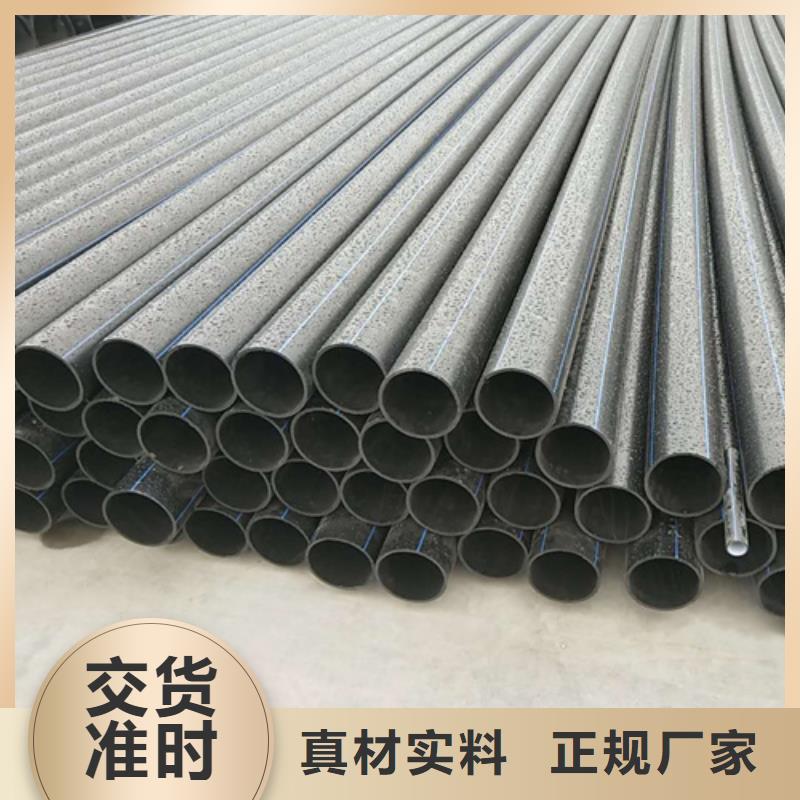 HDPE給水管-PE給排水管N年大品牌