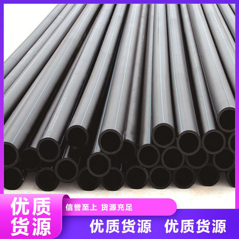 HDPE給水管質(zhì)量無憂