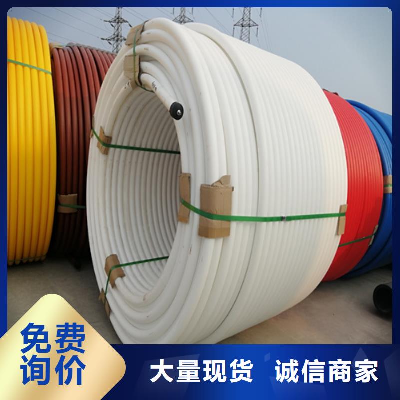 HDPE硅芯管PE給水管源頭廠家來(lái)圖定制