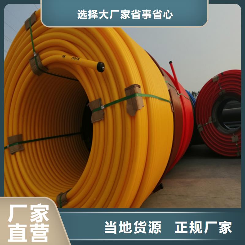 pe硅芯管廠家工廠直銷