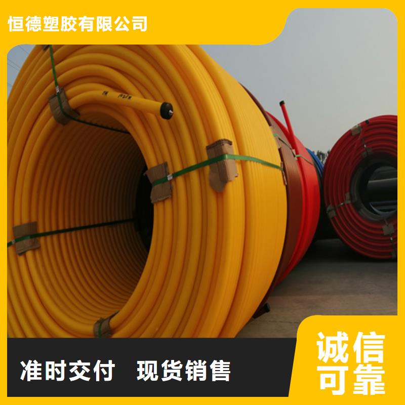 【HDPE硅芯管PE給水管批發貨源】