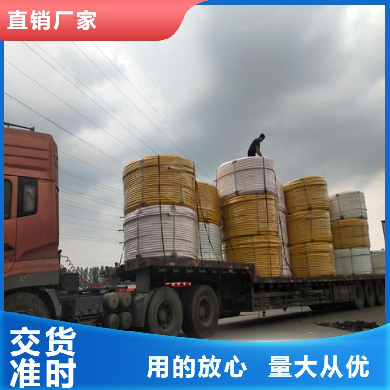 七孔集束管视频-七孔集束管-恒德塑胶(辽阳市分公司)服务区域宏伟|太子河|丹东|大连|锦州|铁岭