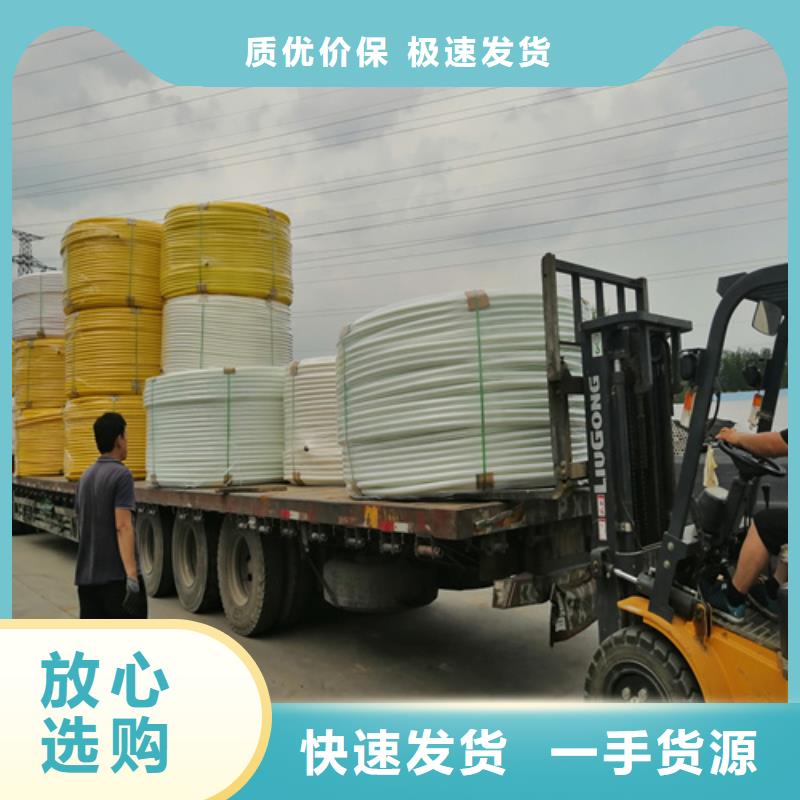 HDPE硅芯管PE硅芯管價格實在