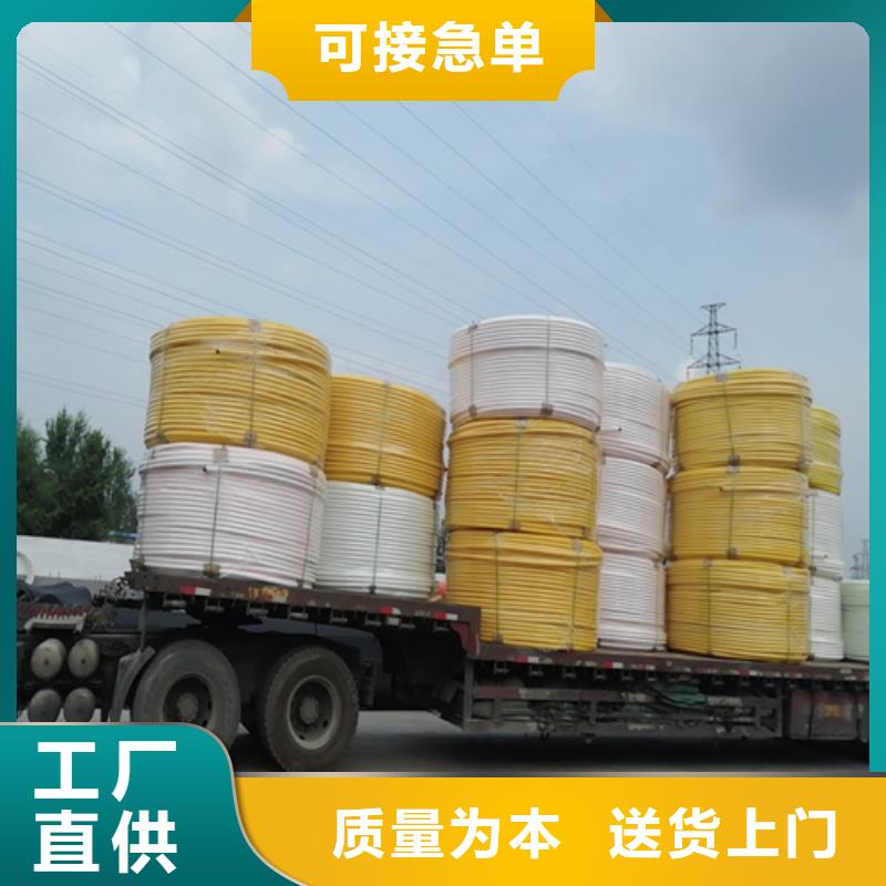 【HDPE硅芯管pe上水管快速報(bào)價(jià)】
