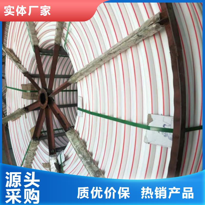 hdpe硅芯管生產廠家價格實惠