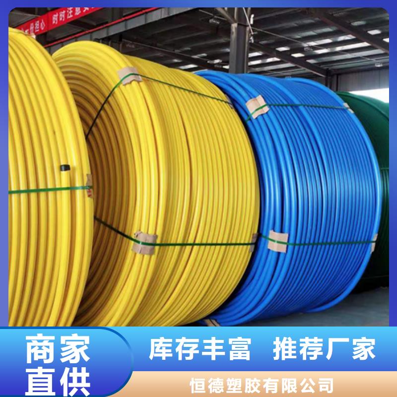 HDPE硅芯管集束管可定制