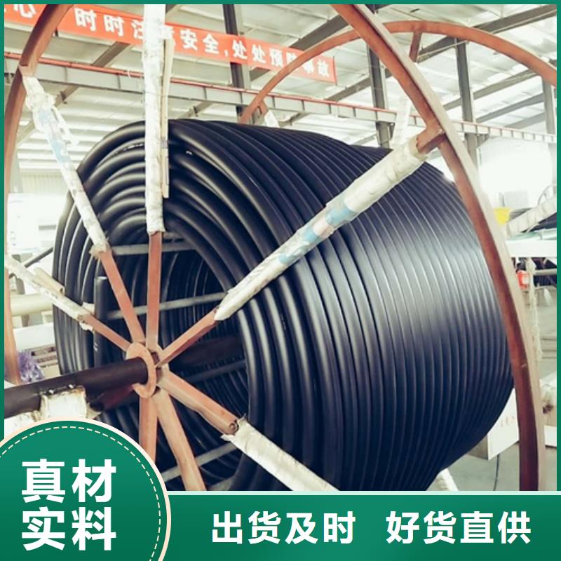 【HDPE硅芯管】PE電力管一手貨源源頭廠家
