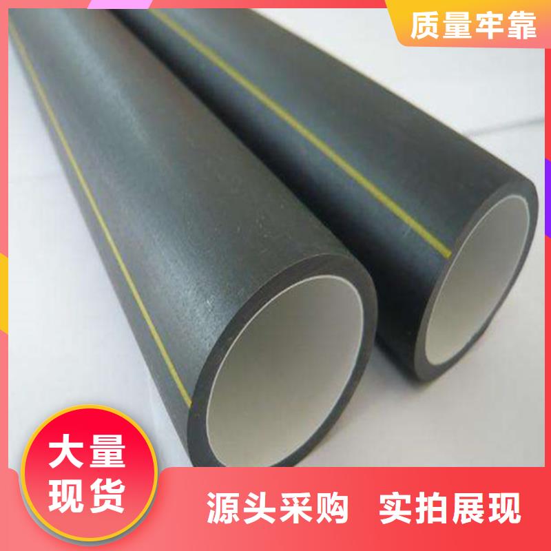 HDPE硅芯管PE給水管研發生產銷售