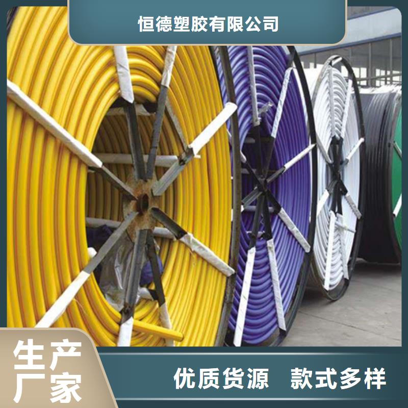 HDPE硅芯管【PE给水管】源头实体厂商
