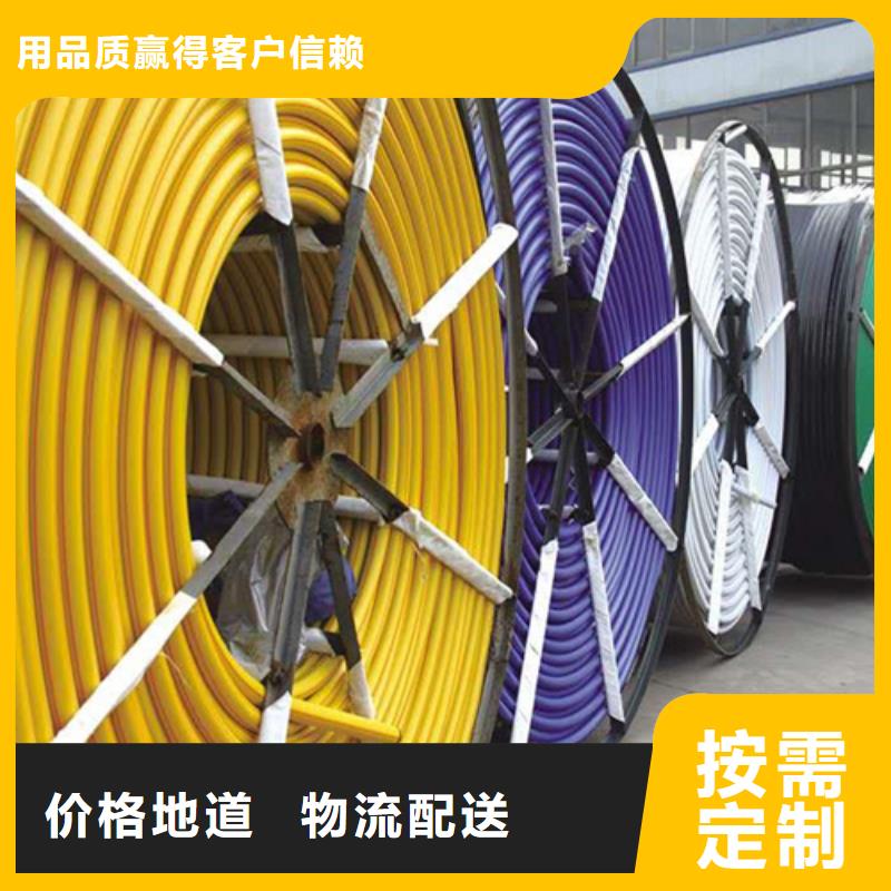 HDPE硅芯管,pe上水管優選貨源