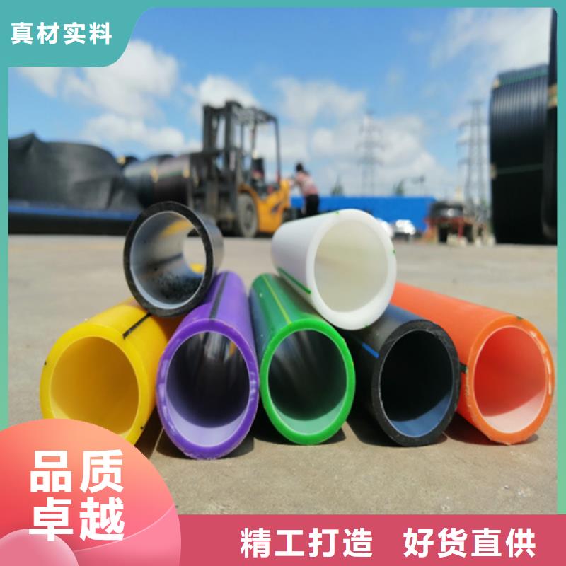hdpe硅芯管生產(chǎn)廠家質(zhì)優(yōu)價廉