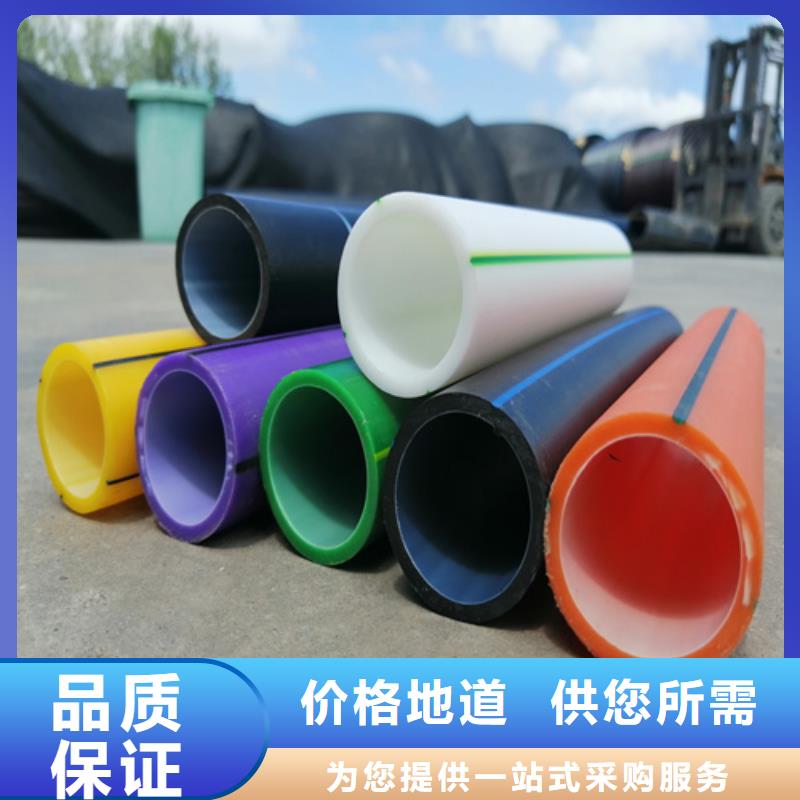 【HDPE硅芯管-PE給水管實力廠家直銷】