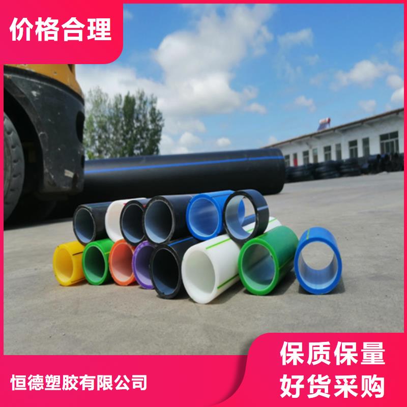 HDPE硅芯管,PE給水管供應(yīng)商