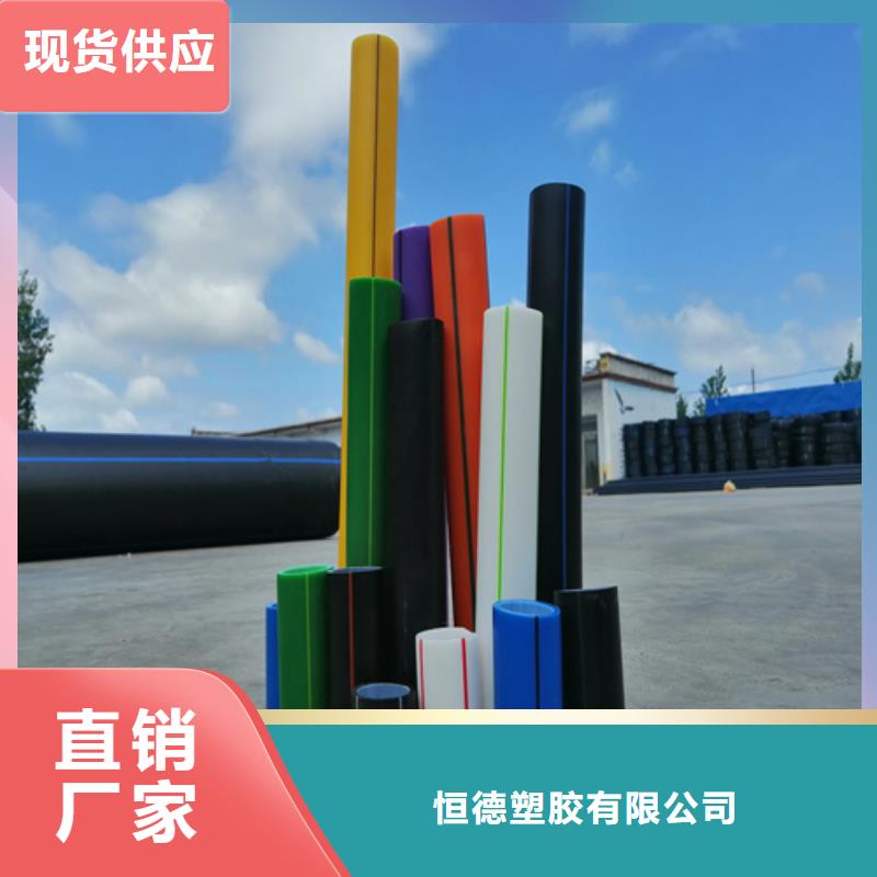 HDPE硅芯管PE硅芯管快捷物流