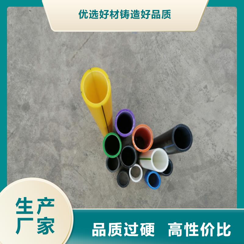 硅芯管和pe管的區(qū)別規(guī)格齊全