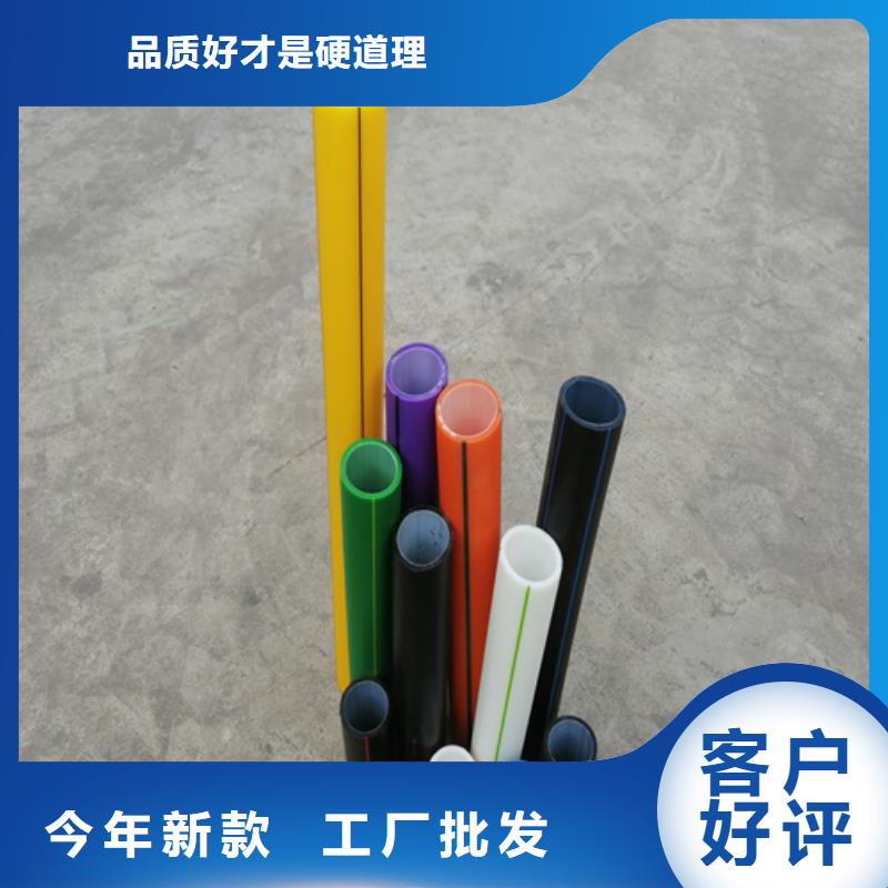 硅芯管和pe管的區別放心選擇