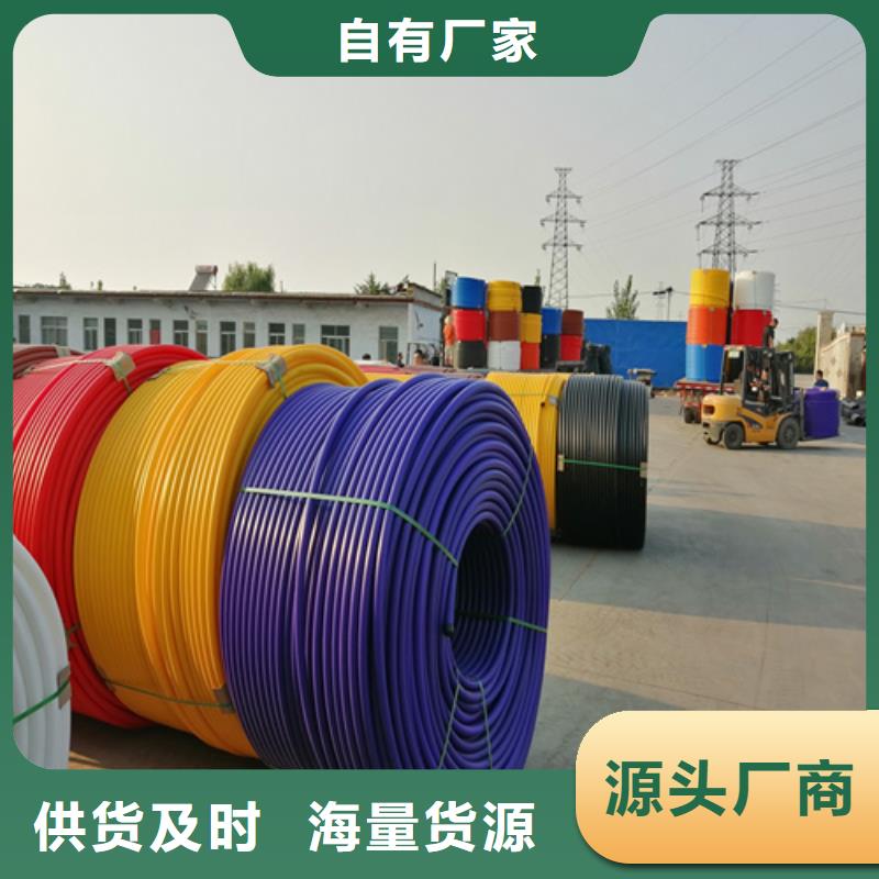 HDPE硅芯管,PE給水管供應(yīng)商