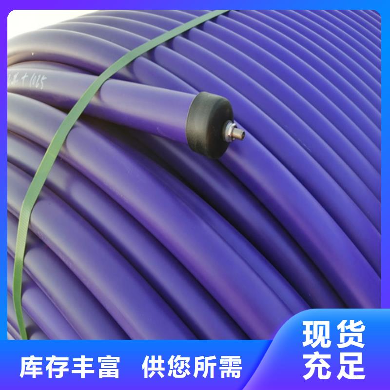 【HDPE硅芯管】PE給水管供應(yīng)采購