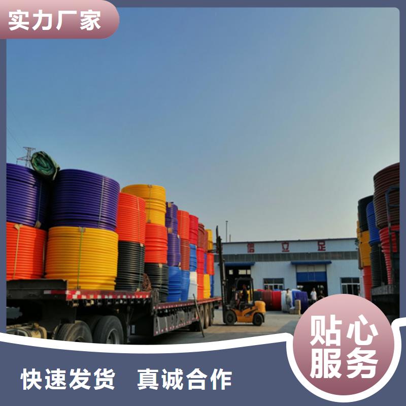 HDPE硅芯管_【PE电力管】实力工厂