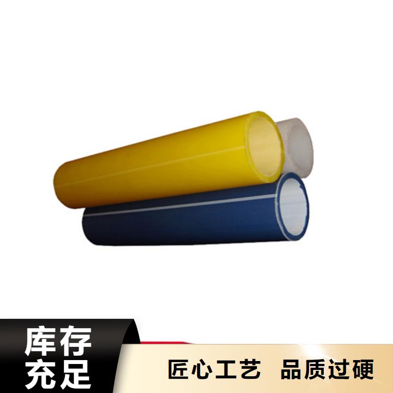 HDPE硅芯管PE硅芯管廠家現(xiàn)貨供應(yīng)