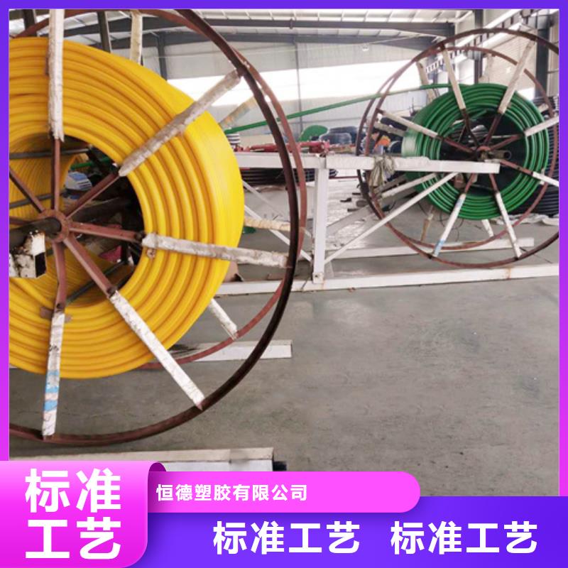 七孔集束管视频-七孔集束管-恒德塑胶(辽阳市分公司)服务区域宏伟|太子河|丹东|大连|锦州|铁岭