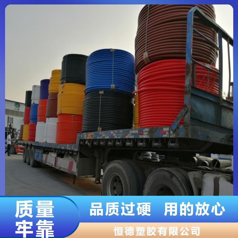 HDPE硅芯管PE給水管源頭廠家來(lái)圖定制