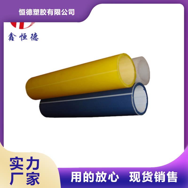 HDPE硅芯管-PE給水管精心打造