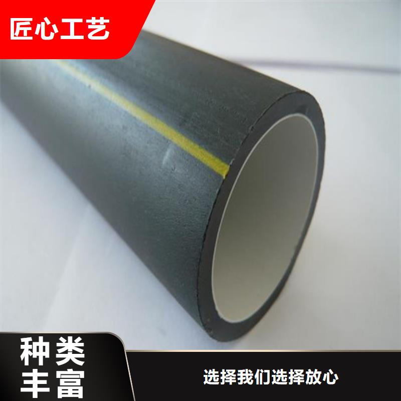 七孔集束管视频-七孔集束管-恒德塑胶(辽阳市分公司)服务区域宏伟|太子河|丹东|大连|锦州|铁岭