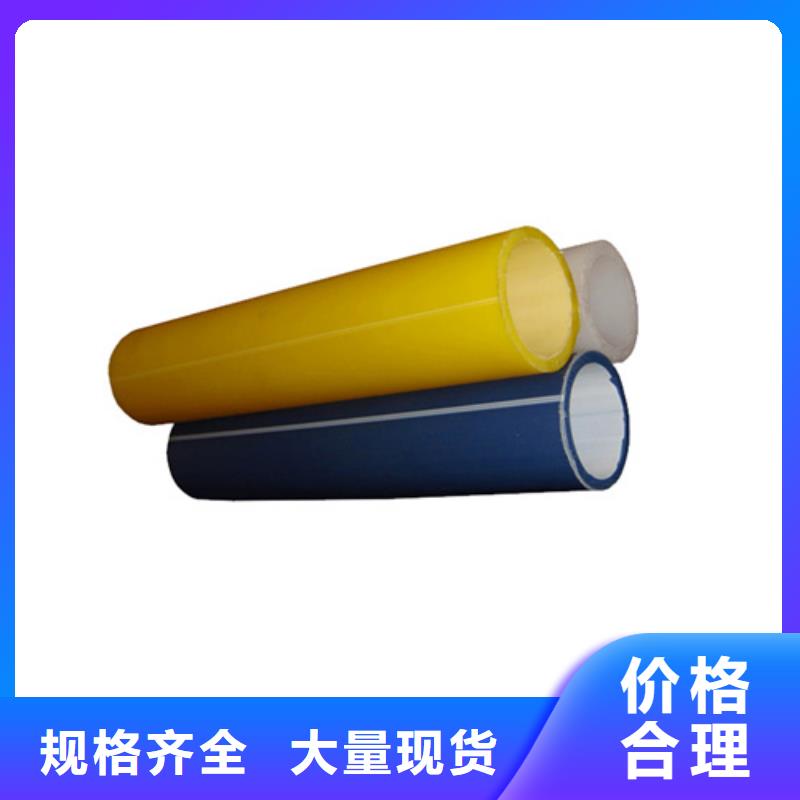 HDPE硅芯管HDPE给水管精品优选