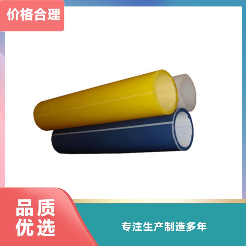 【HDPE硅芯管】-集束管自營品質有保障