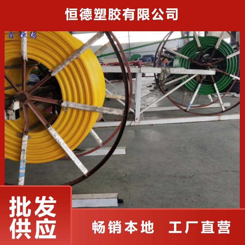 HDPE硅芯管PE硅芯管源頭工廠量大優惠