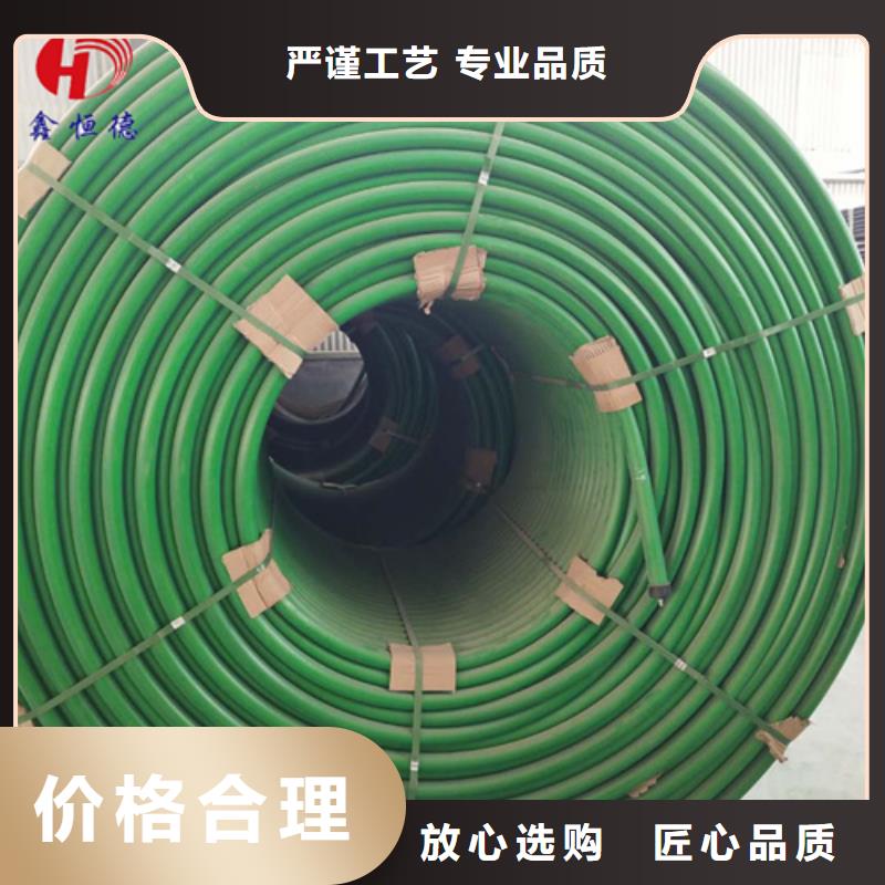 【HDPE硅芯管】-集束管自營品質有保障