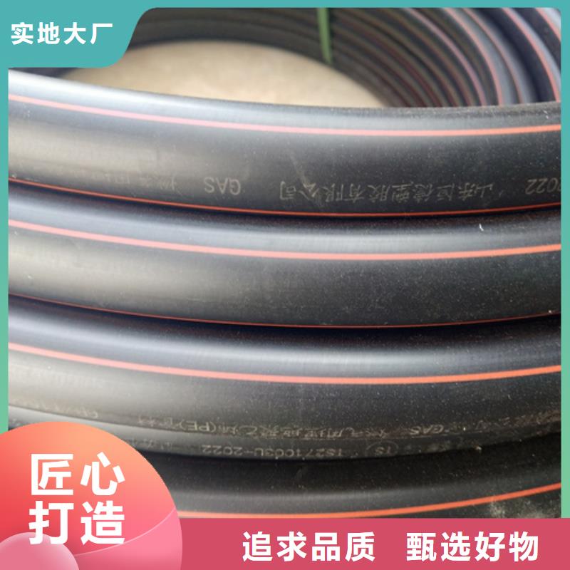 天燃?xì)夤軆r(jià)位發(fā)貨快