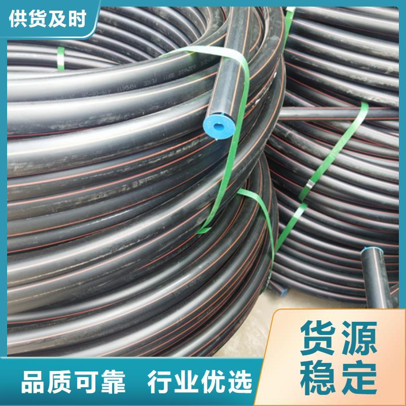 hdpe燃氣管多少錢一米現(xiàn)貨價格