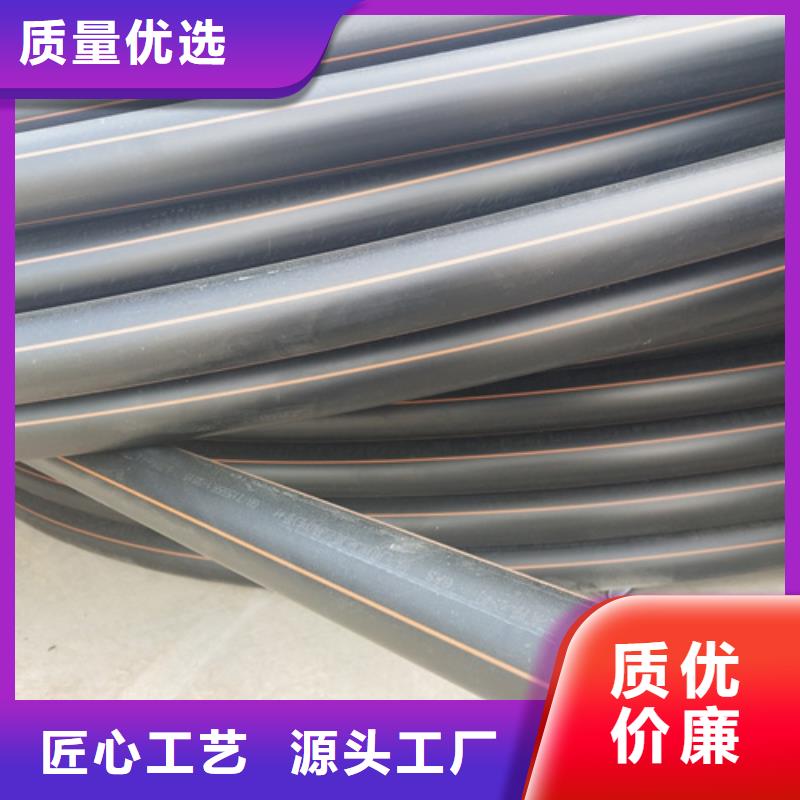 PE燃氣管價格價格行情