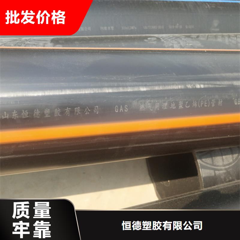 七孔集束管视频-绍兴市七孔集束管-该地可服务区域新昌|诸暨|舟山|衢州|金华|嘉兴|湖州