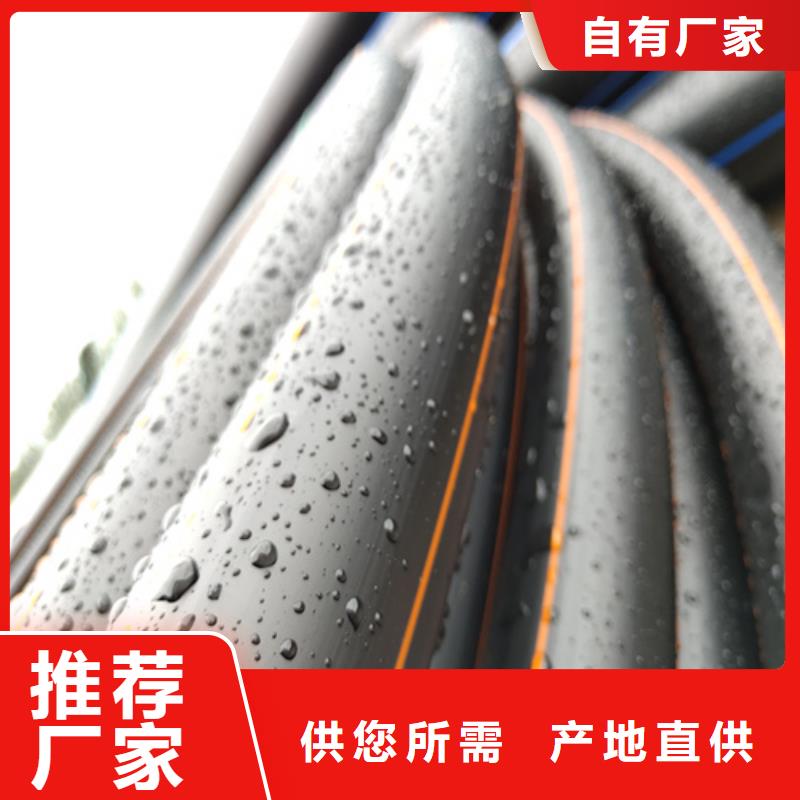 hdpe燃?xì)夤苎芯恳饬x貨源充足