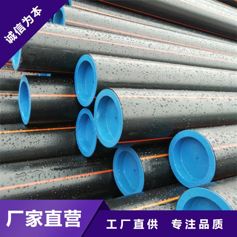 HDPE燃氣管研究進展誠信廠家