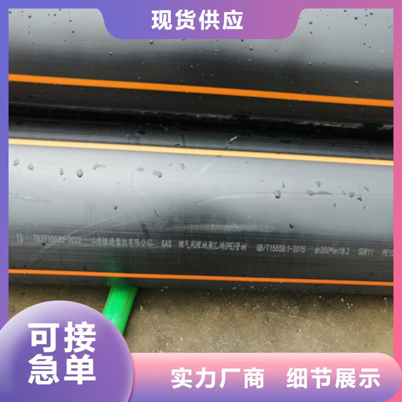 天燃氣管廠家直供