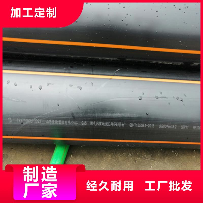 燃?xì)夤茏佑檬裁垂茏雍迷搭^廠家