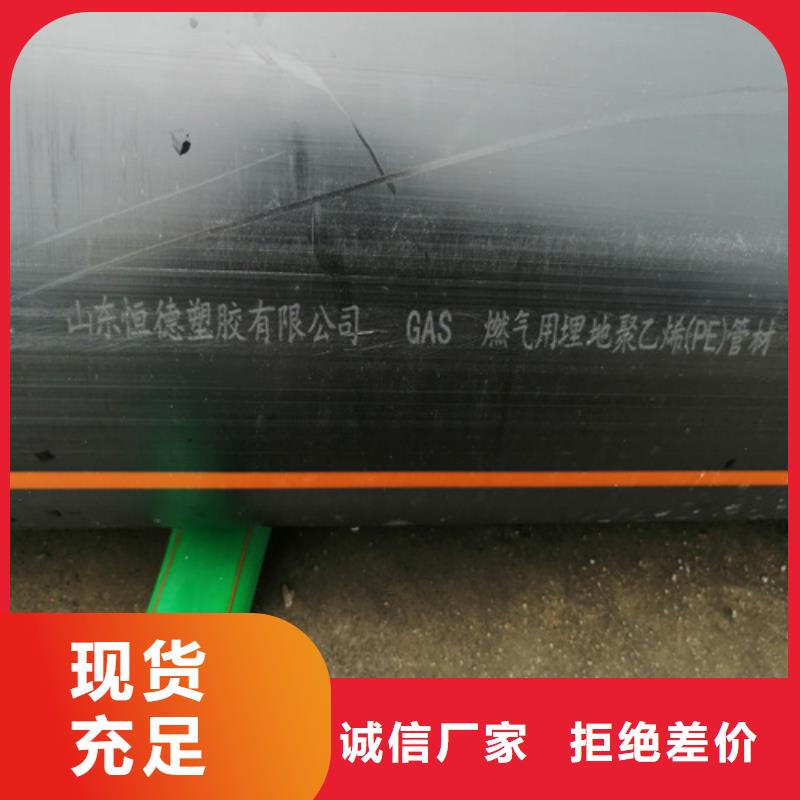 七孔集束管视频-七孔集束管-恒德塑胶(无锡市分公司)服务区域北塘|宜兴|南京|宿迁|镇江|扬州|常州