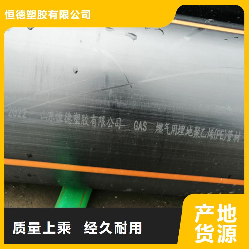 pe燃氣管報價